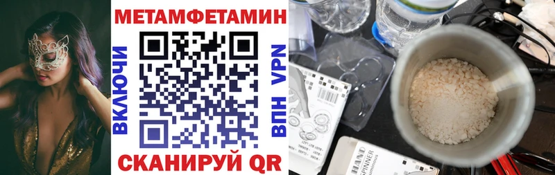 Amphetamine Розовый Малмыж