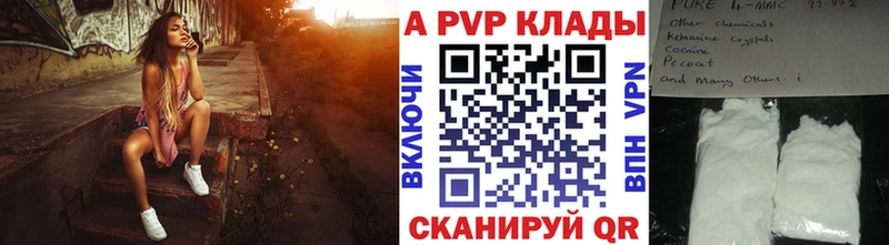 Купить где  Малмыж  Alfa_PVP мука 