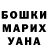 МДМА VHQ Gulsia Maksutova