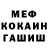 КЕТАМИН VHQ Liana Kulinich