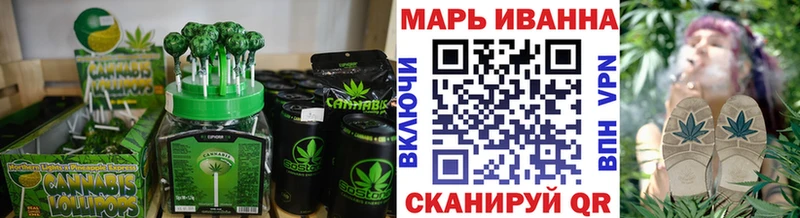 Cannafood марихуана Малмыж