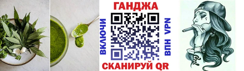 Купить где Малмыж Canna-Cookies конопля