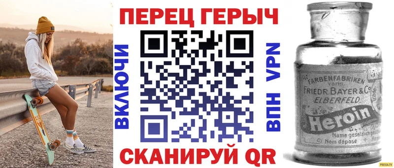 Героин гречка  Купить где  Малмыж 