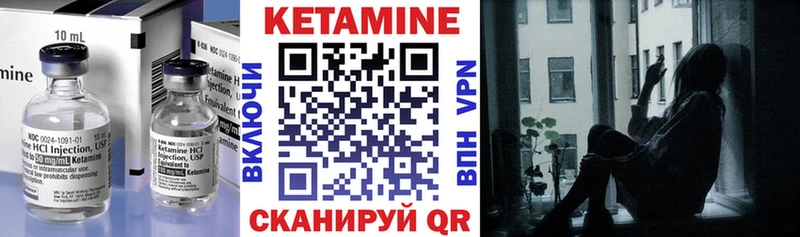 Купить  Малмыж  КЕТАМИН ketamine 