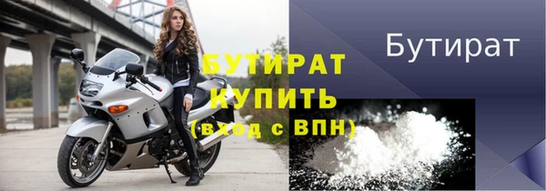 дмт Зеленодольск