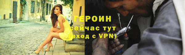 таблы Инта