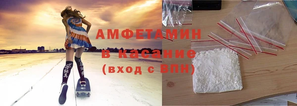 мескалин Шарыпово