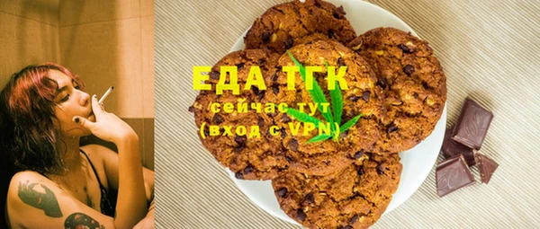синтетический гашиш Шали