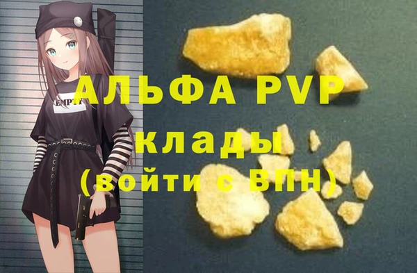 гашик Зерноград