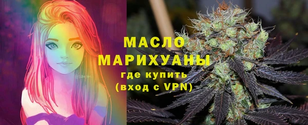 мескалин Шарыпово