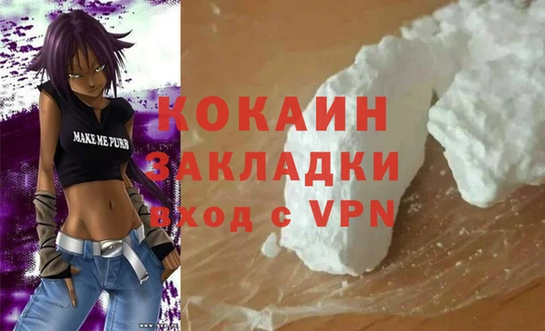 таблы Инта
