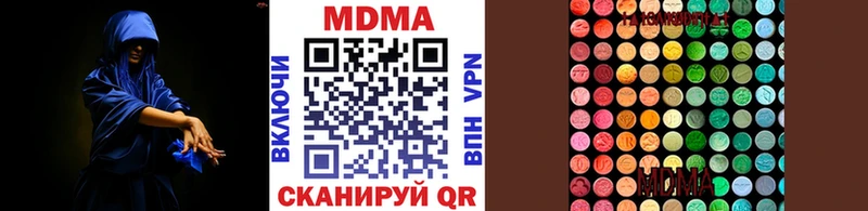 Купить где  Малмыж  МДМА VHQ 