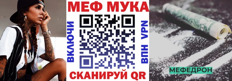Купить  Малмыж  Мефедрон mephedrone 