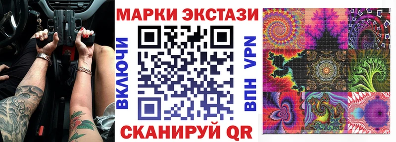 Марки 25I-NBOMe 1,5мг  Купить закладки  Малмыж 