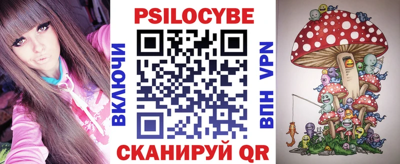 Галлюциногенные грибы мухоморы Малмыж