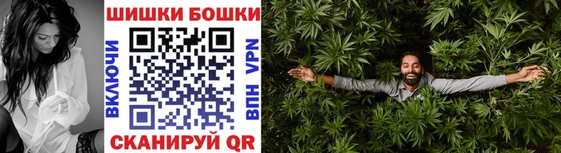 Бошки Шишки LSD WEED  Купить закладки  Малмыж 